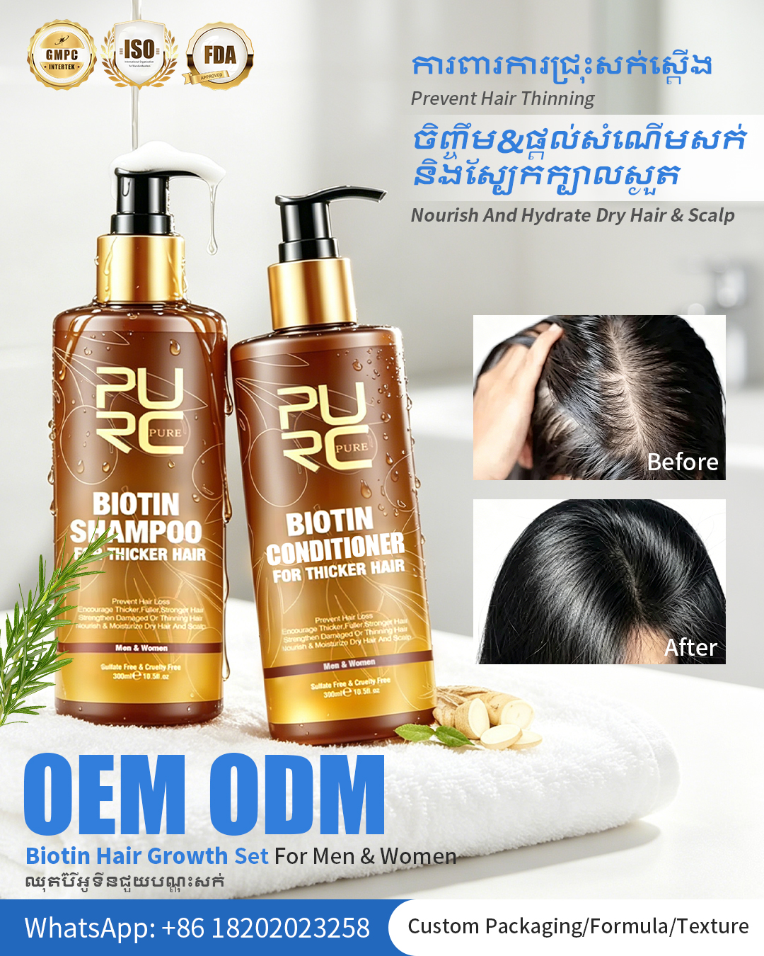 BonnieCo Cosmestics OEM Manufacturer /Factory Facebook ad: 𝐅𝐚𝐜𝐭𝐨𝐫𝐲 𝐃𝐢𝐫𝐞𝐜𝐭 𝐏𝐫𝐢𝐜𝐢𝐧𝐠 | 𝐋𝐨𝐰 𝐌𝐎𝐐…