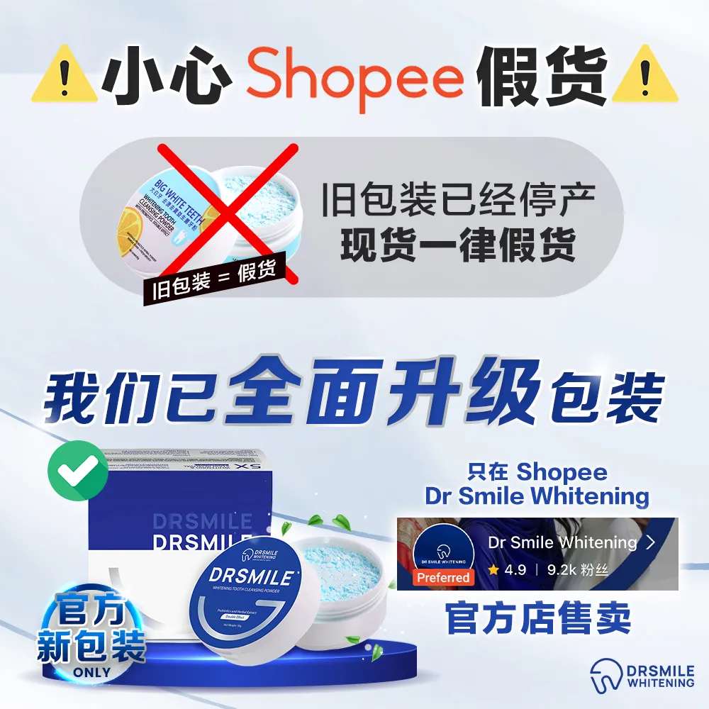 Dr Smile Whitening Facebook ad