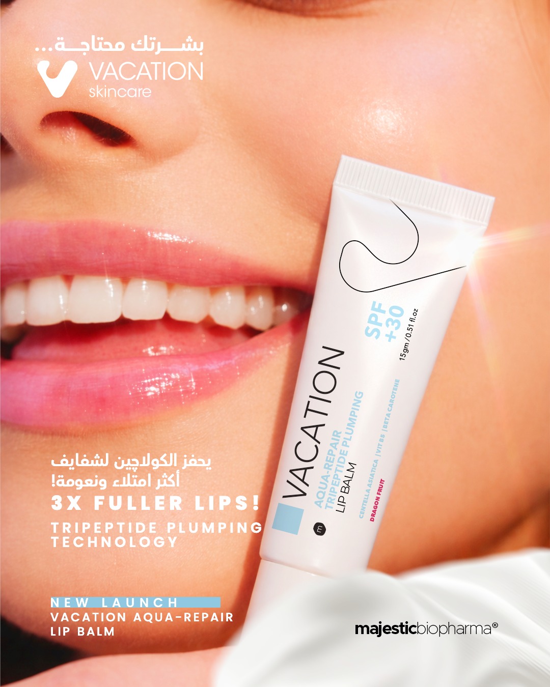 Vacation Skincare Facebook ad