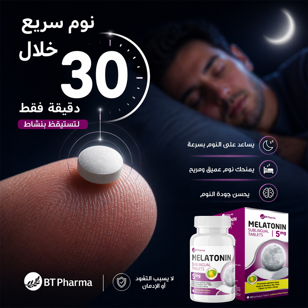 BT Pharma Facebook ad