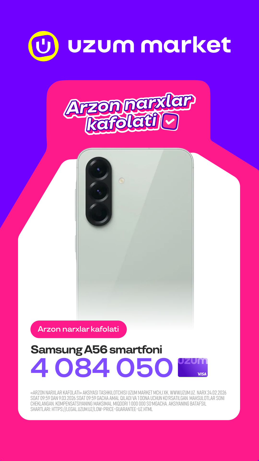 Uzum Market Facebook ad