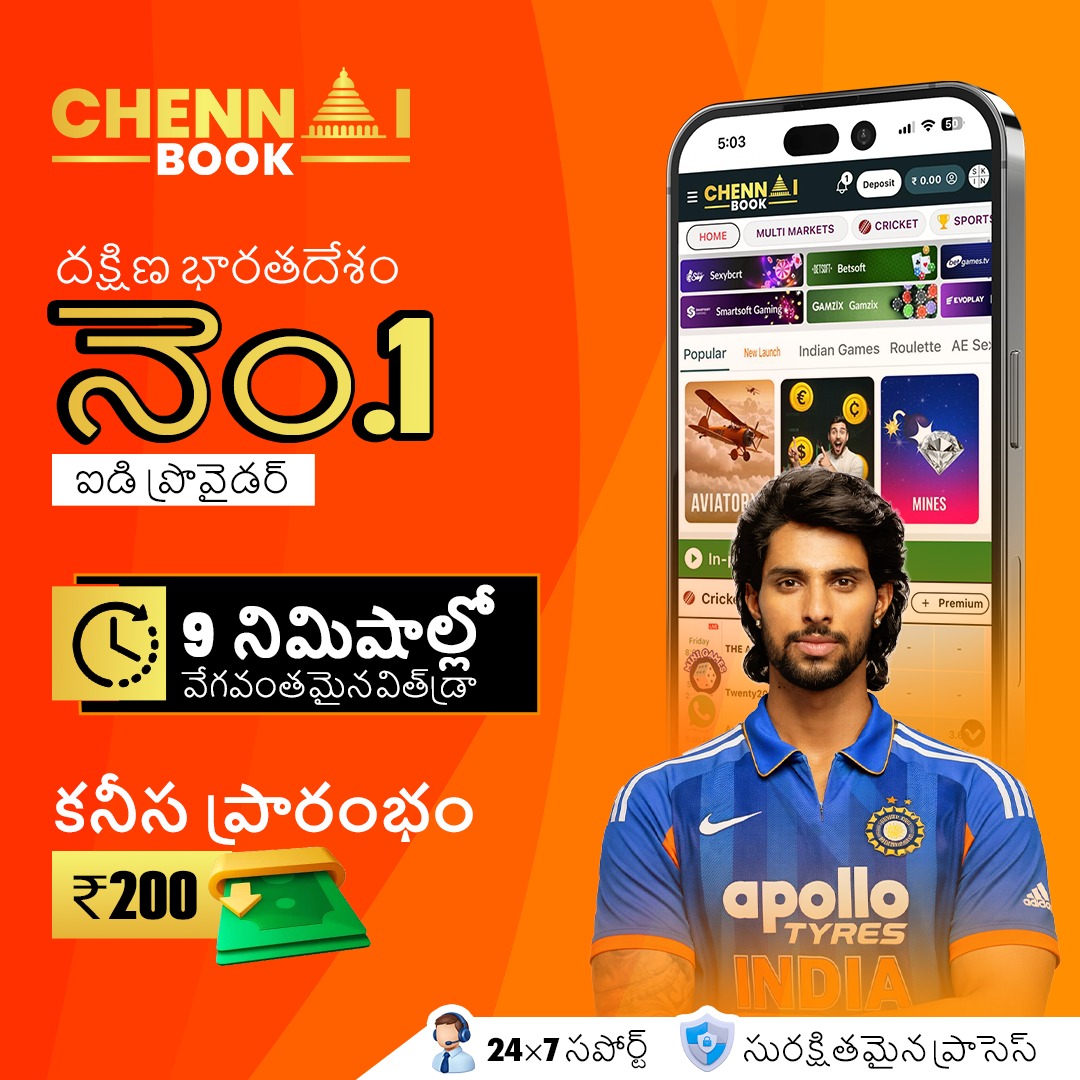 Chennaibook.com.io Facebook ad: Chat with us