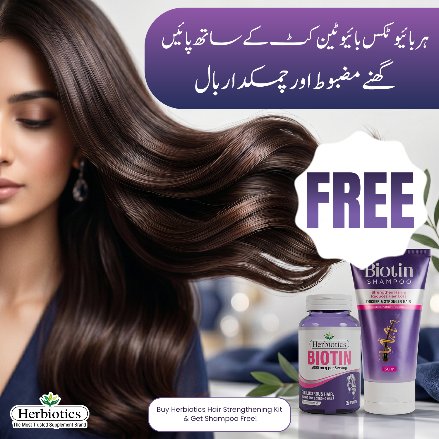 Herbiotics Facebook ad