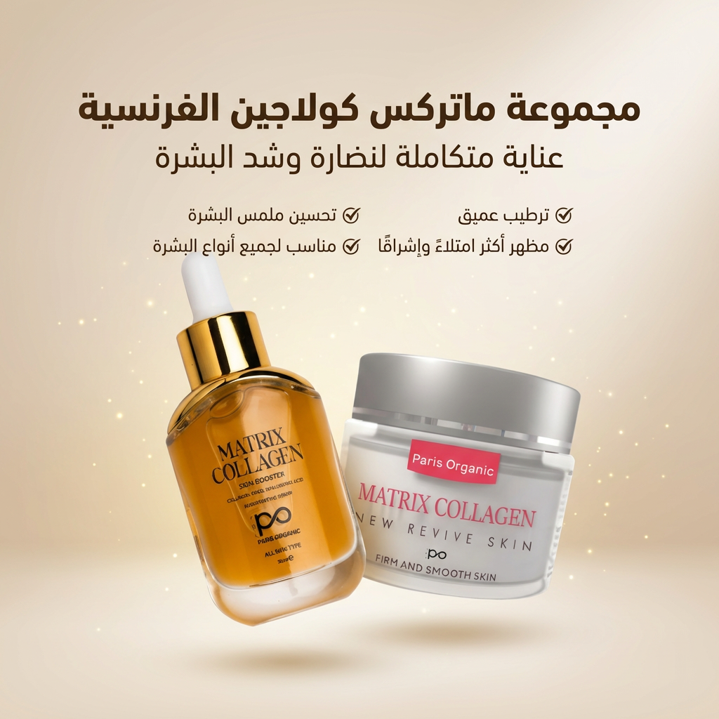 Paris Organic Skincare Facebook ad