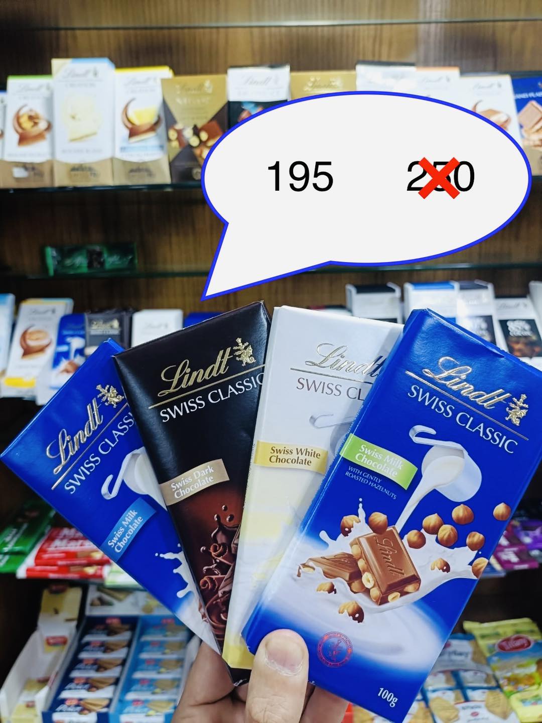Chocola Facebook ad: عروض جامدة جدا