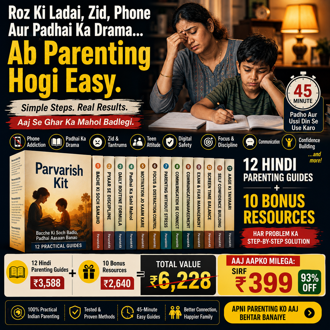 Digital Samm Facebook ad