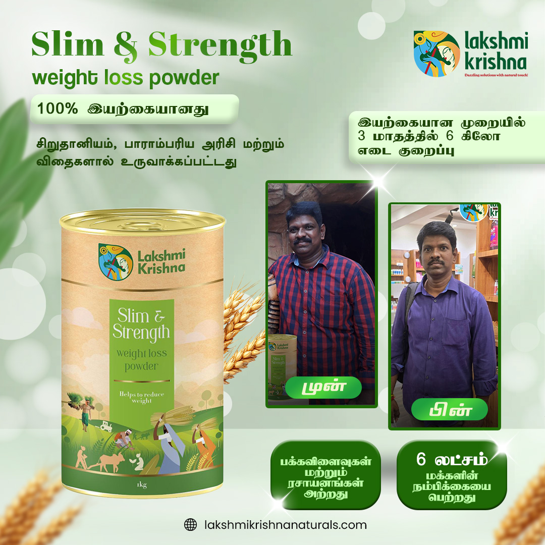 Lakshmi Krishna Naturals Facebook ad