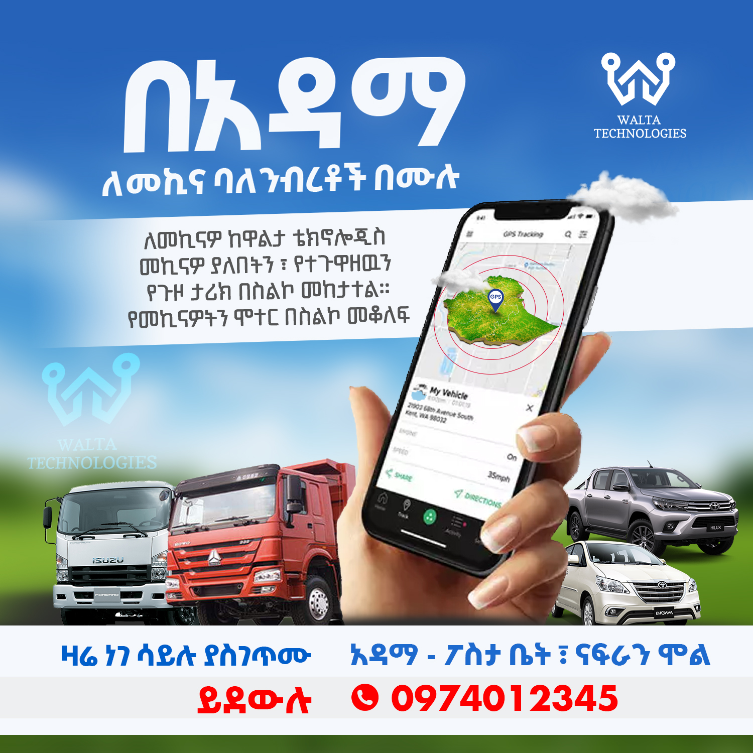 Walta Technologies Facebook ad