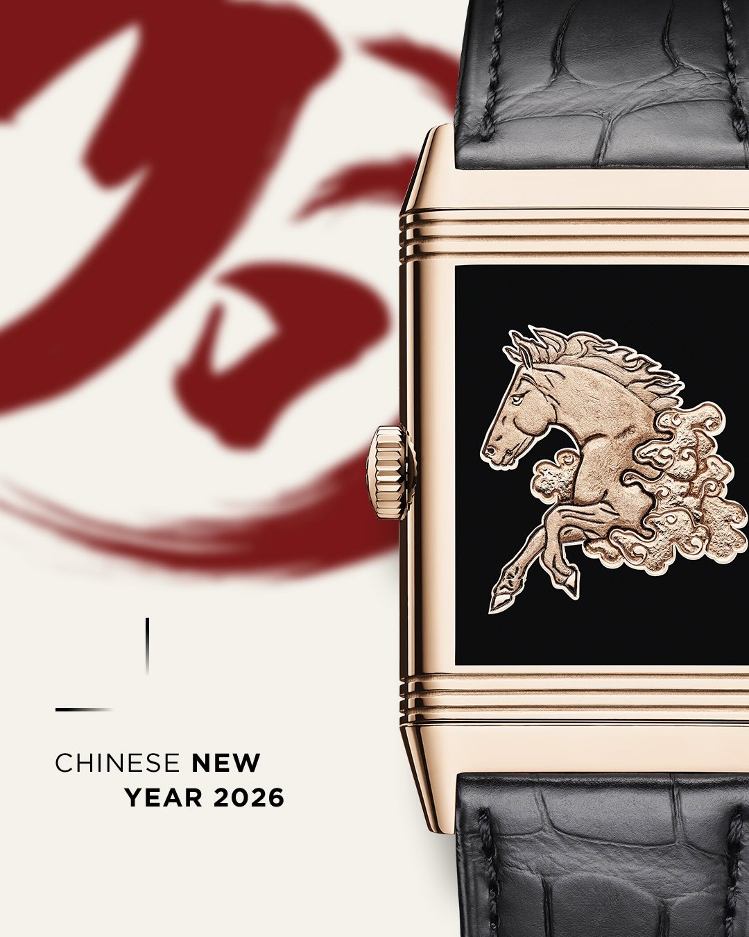 WatchesandWonders Facebook ad