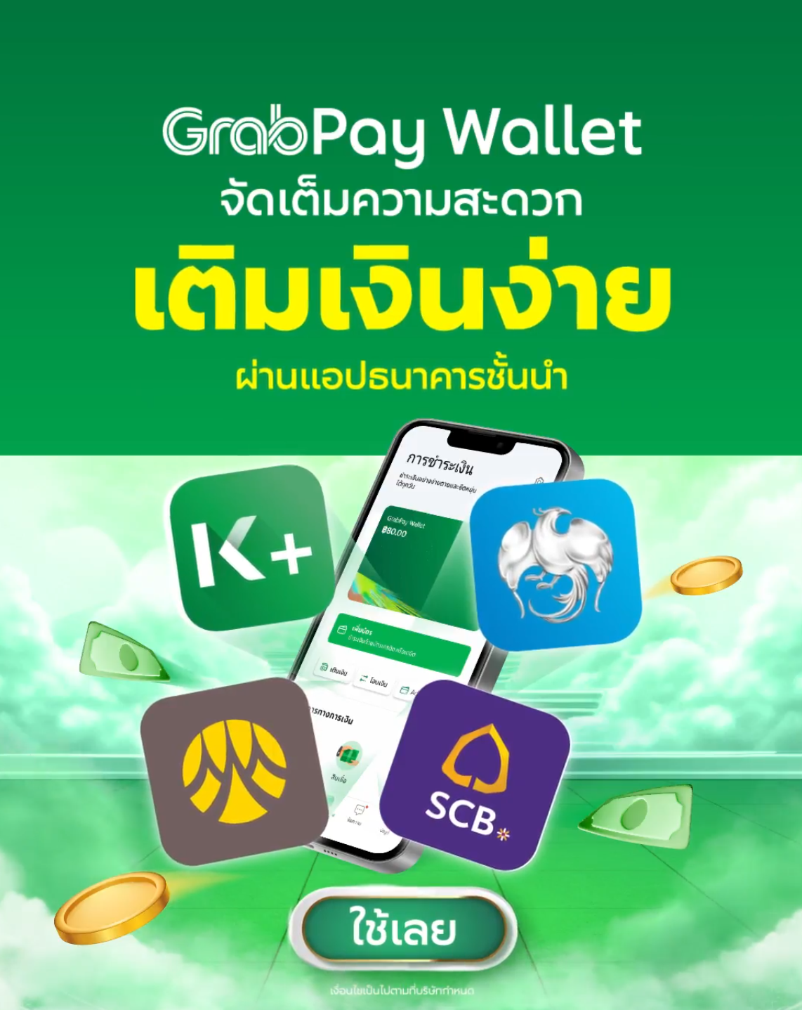 Grab Facebook ad