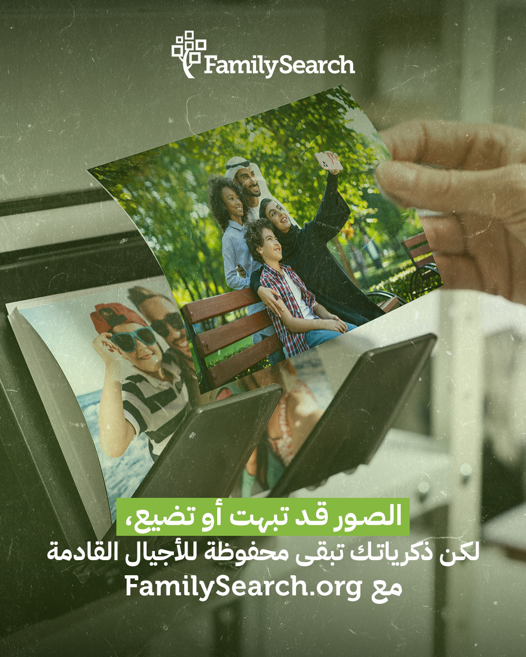 FamilySearch Facebook ad