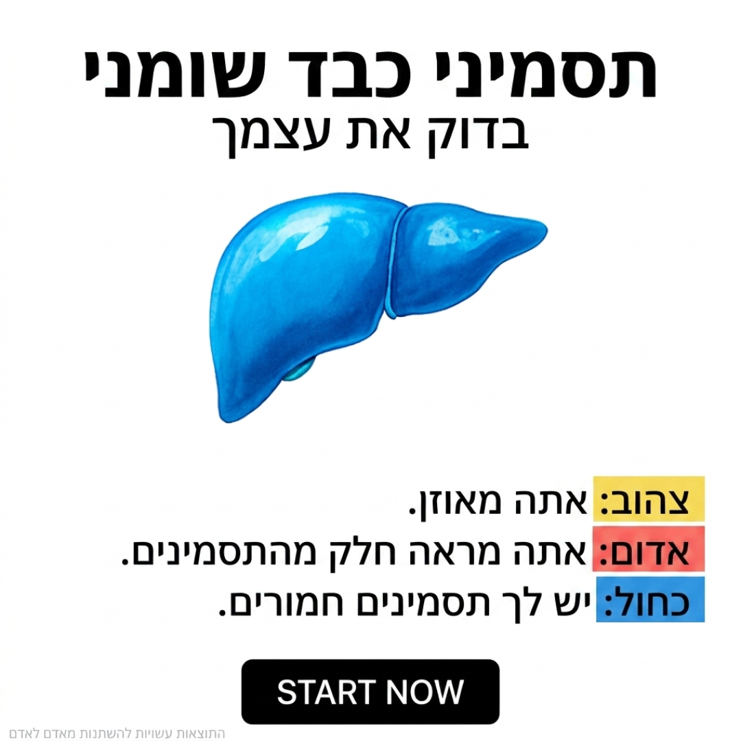 Digesti Health Facebook ad