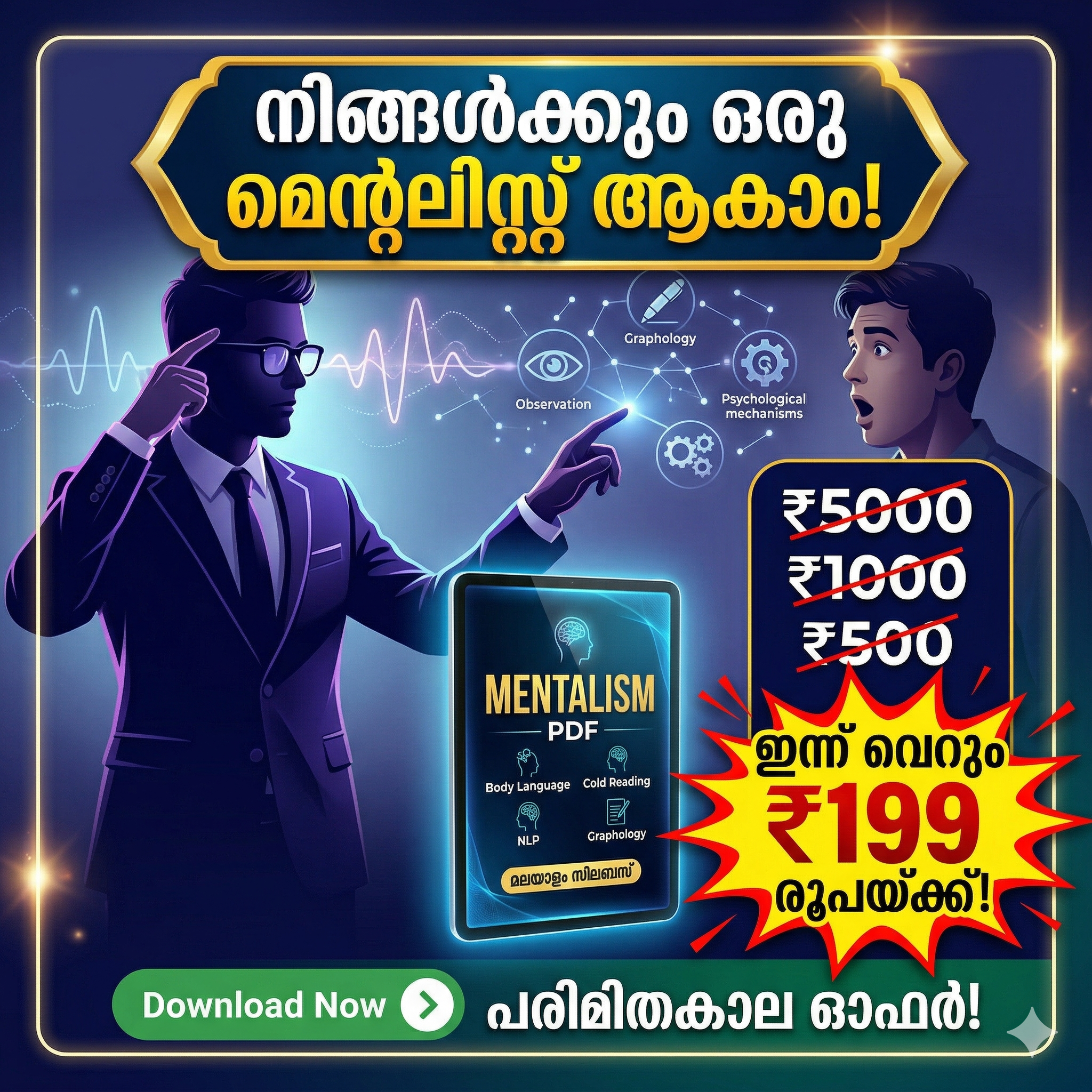 GYT Digital Store Facebook ad from Apr 13, 2026