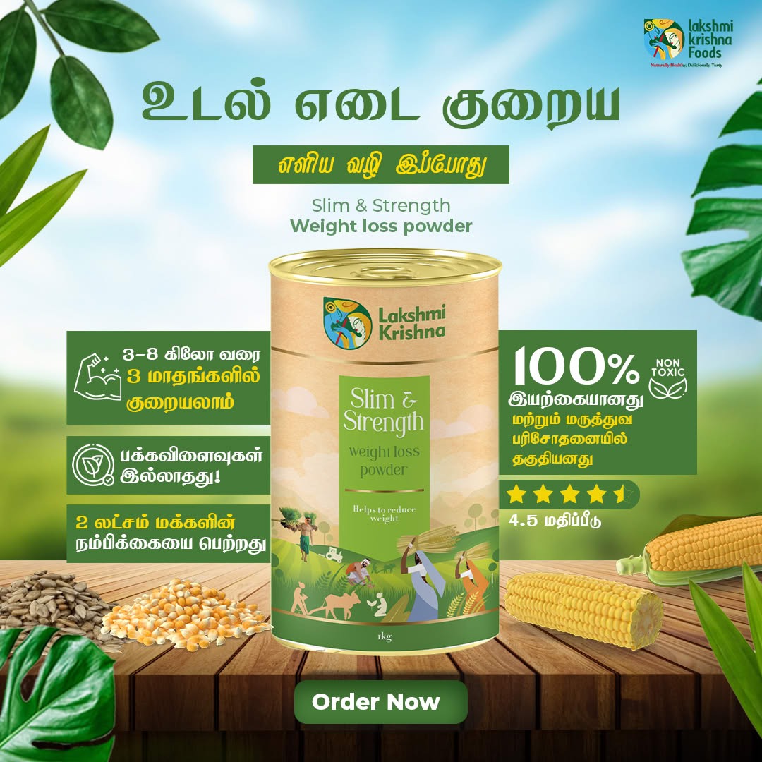 Lakshmi Krishna Naturals Retail Shop Facebook ad