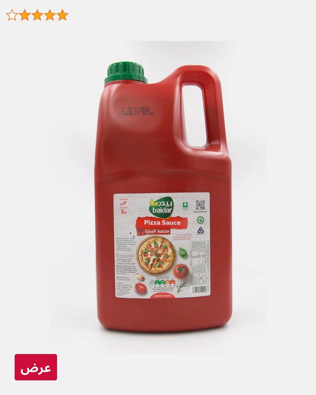 Amazon.sa Facebook ad