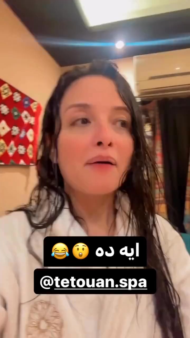 Tetouan SPA Facebook ad: Eid Mubarak! Because you deserve the best, Tetouan…