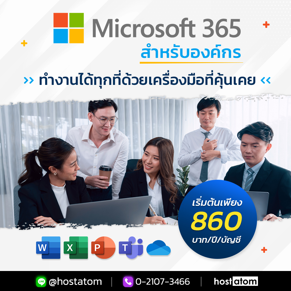 hostatom Facebook ad