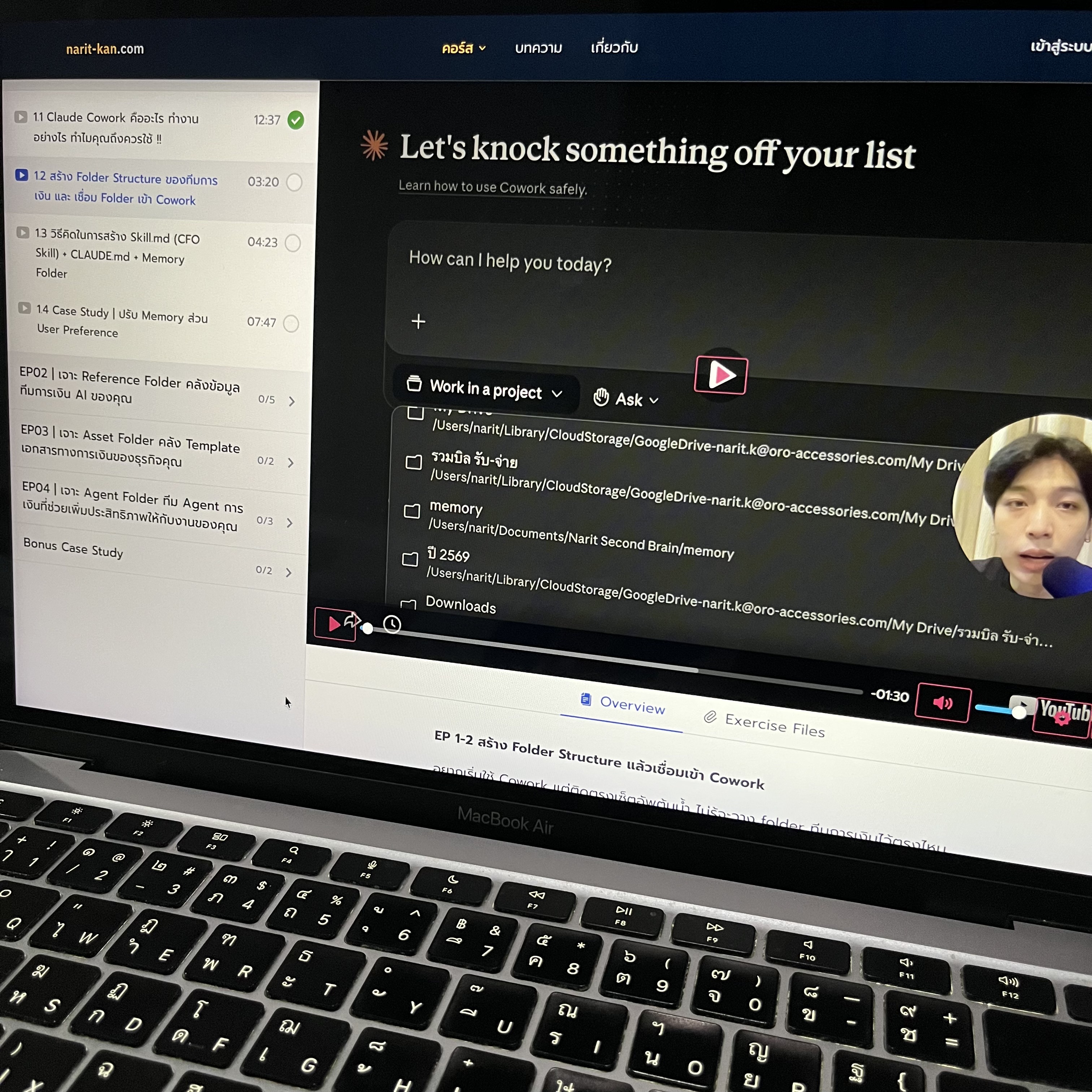 Narit Learning Facebook ad