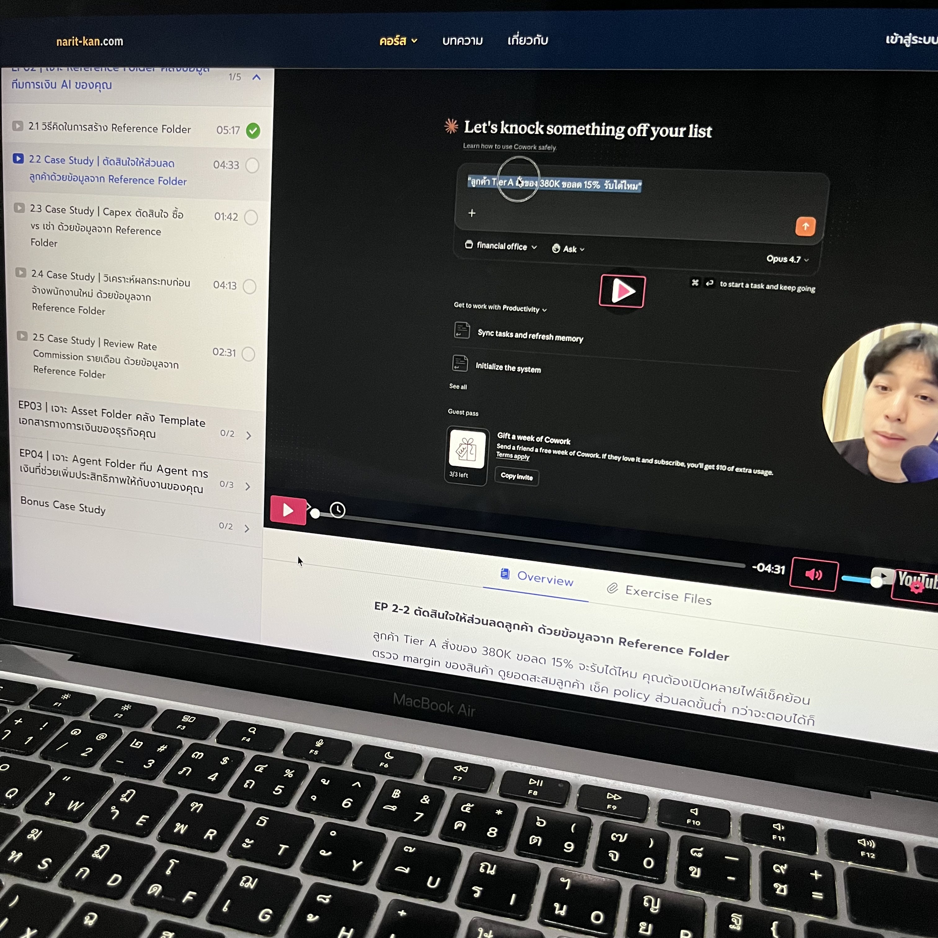 Narit Learning Facebook ad