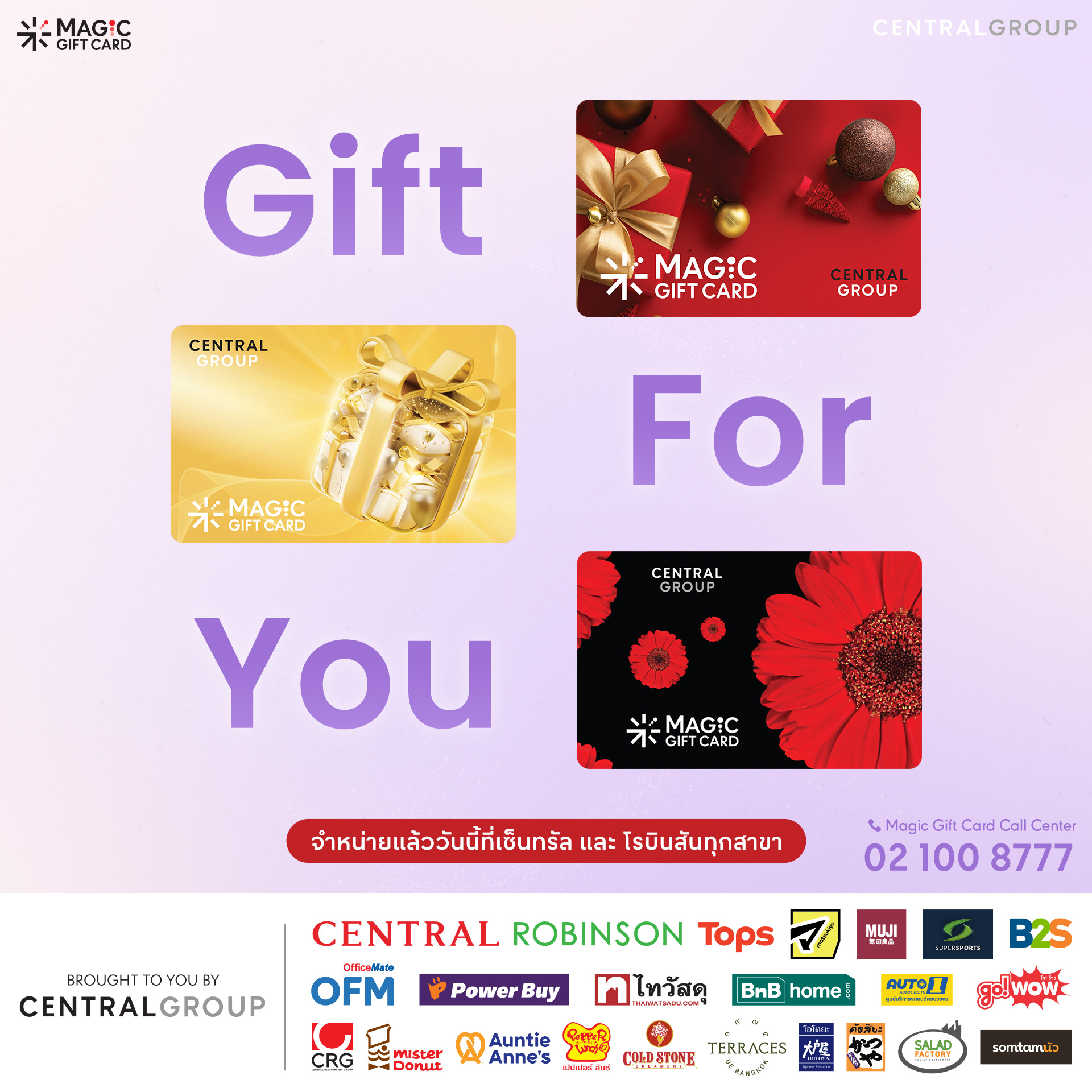 Magic Gift Card Facebook ad