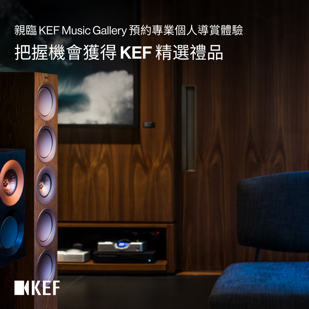 KEF Facebook ad