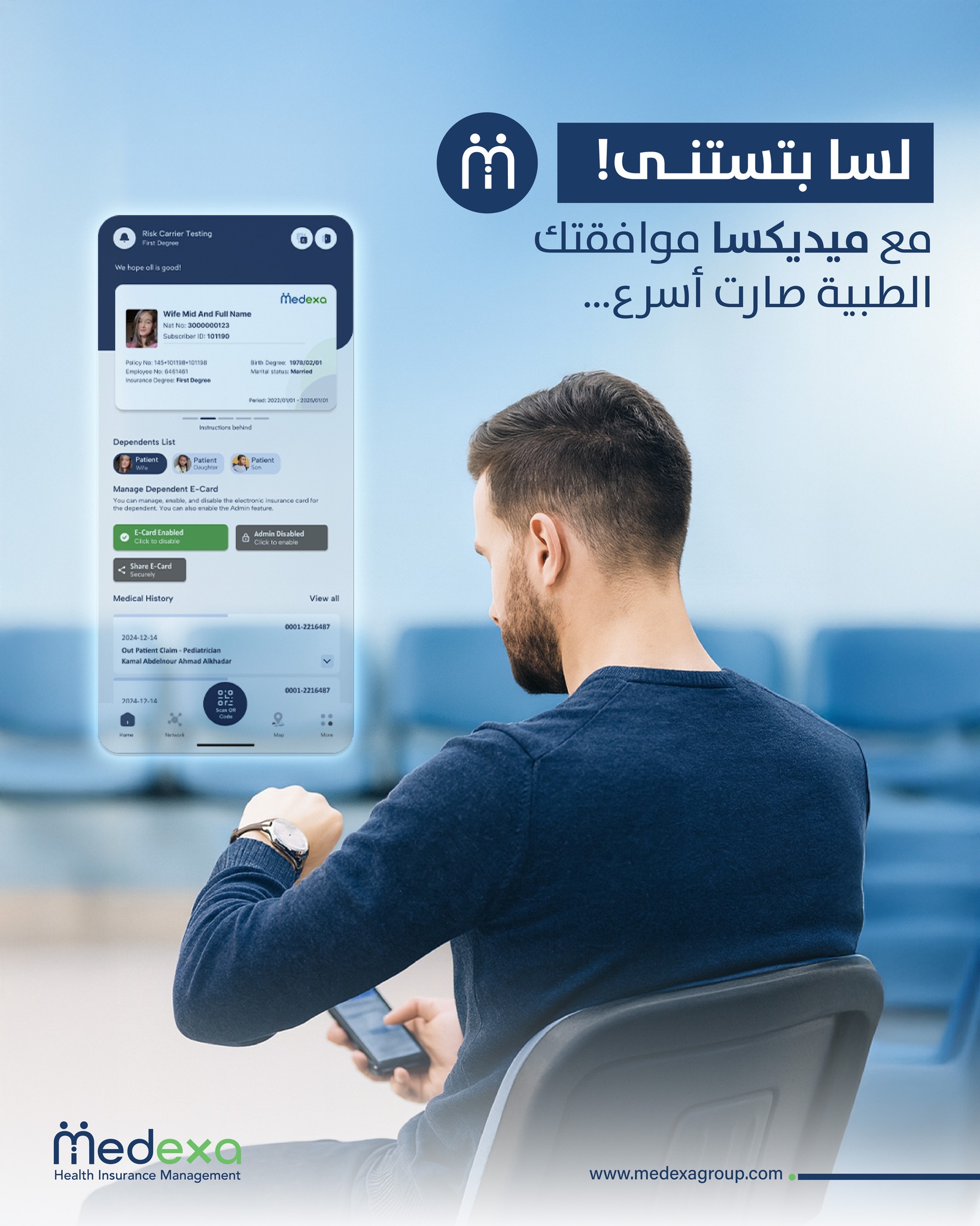 Medexa Facebook ad: Home - Medexa Group