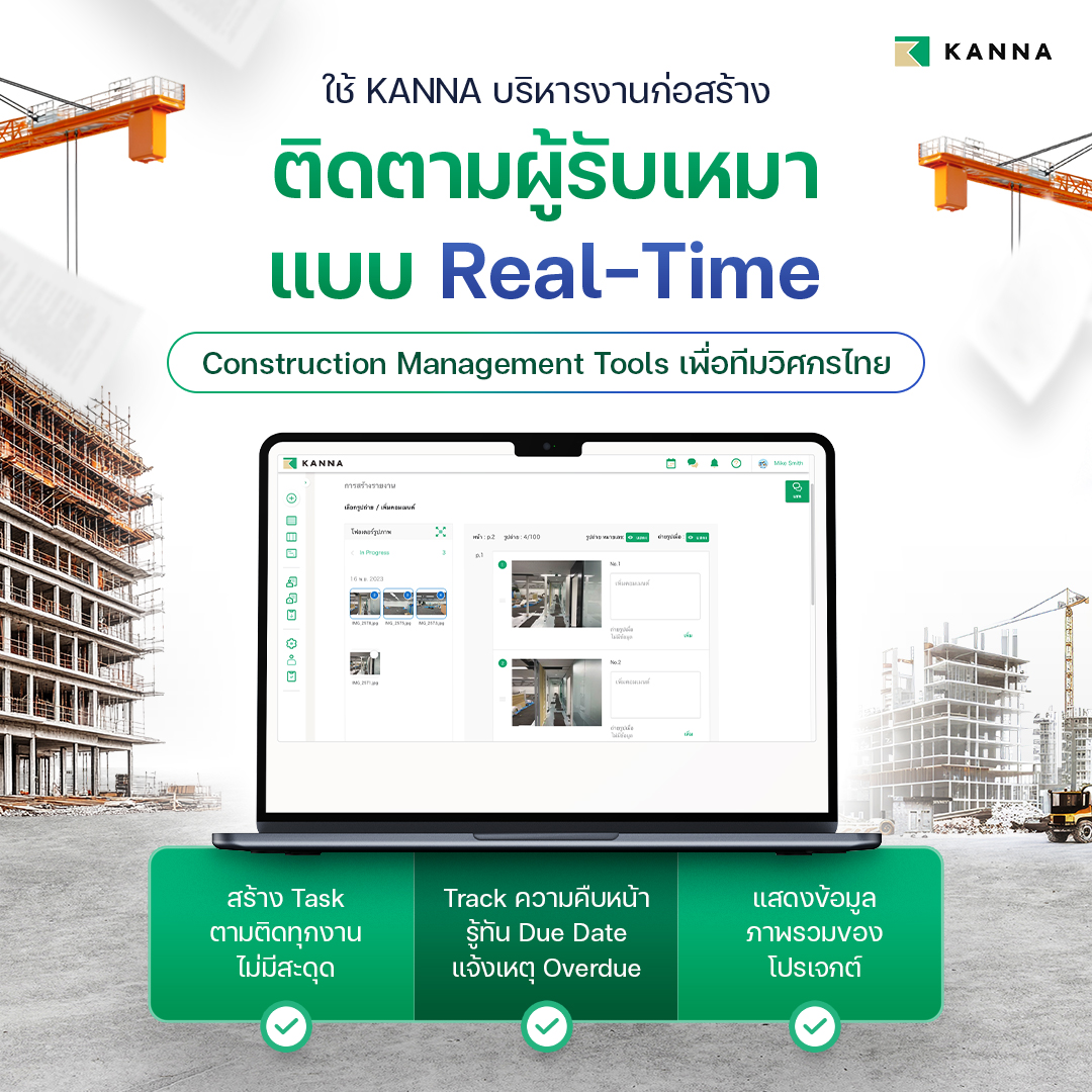 KANNA - Project Digitalization Service Facebook ad