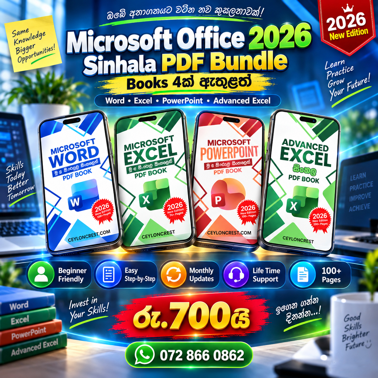 CeylonCrest Facebook ad: Microsoft Word + Excel + Advance Excel +…