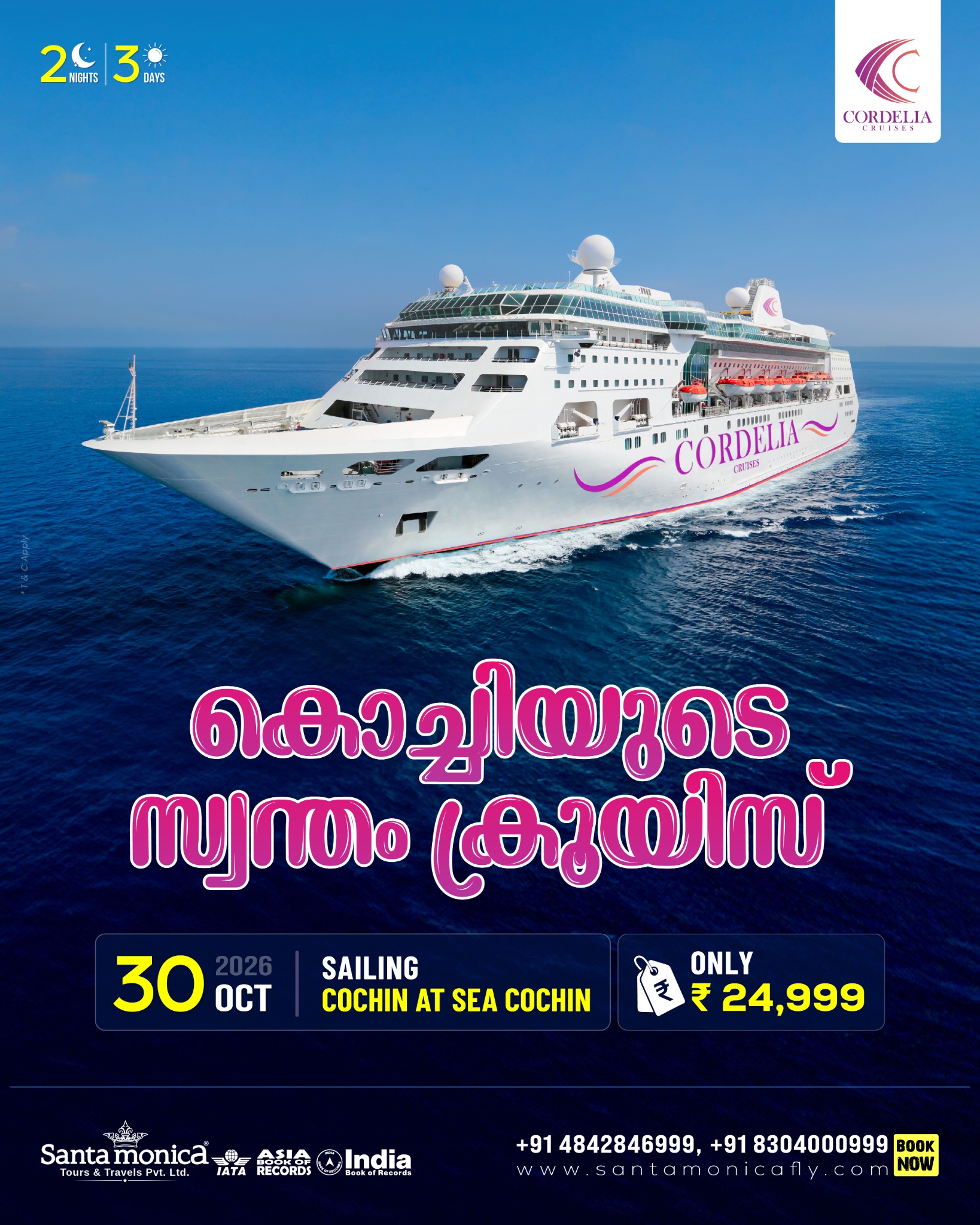 Santamonica Tours & Travels Pvt Ltd Facebook ad