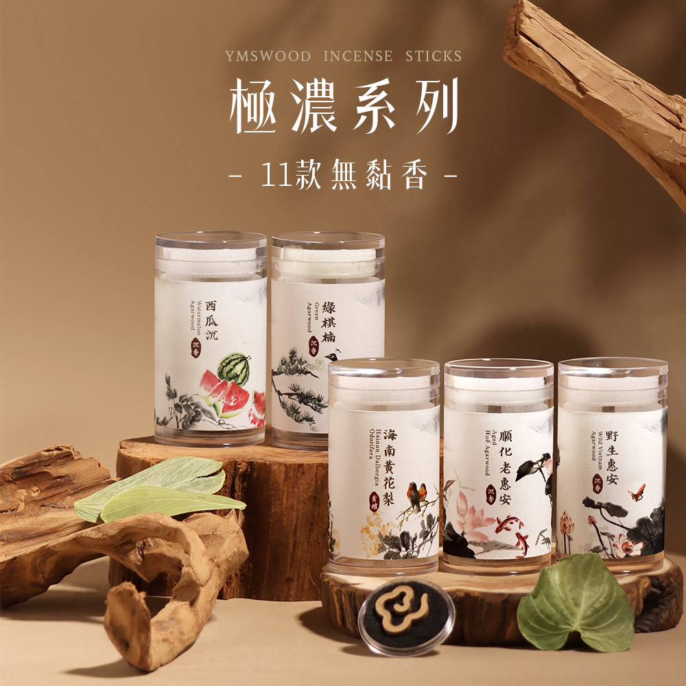 原木香 - 生活香 Facebook ad