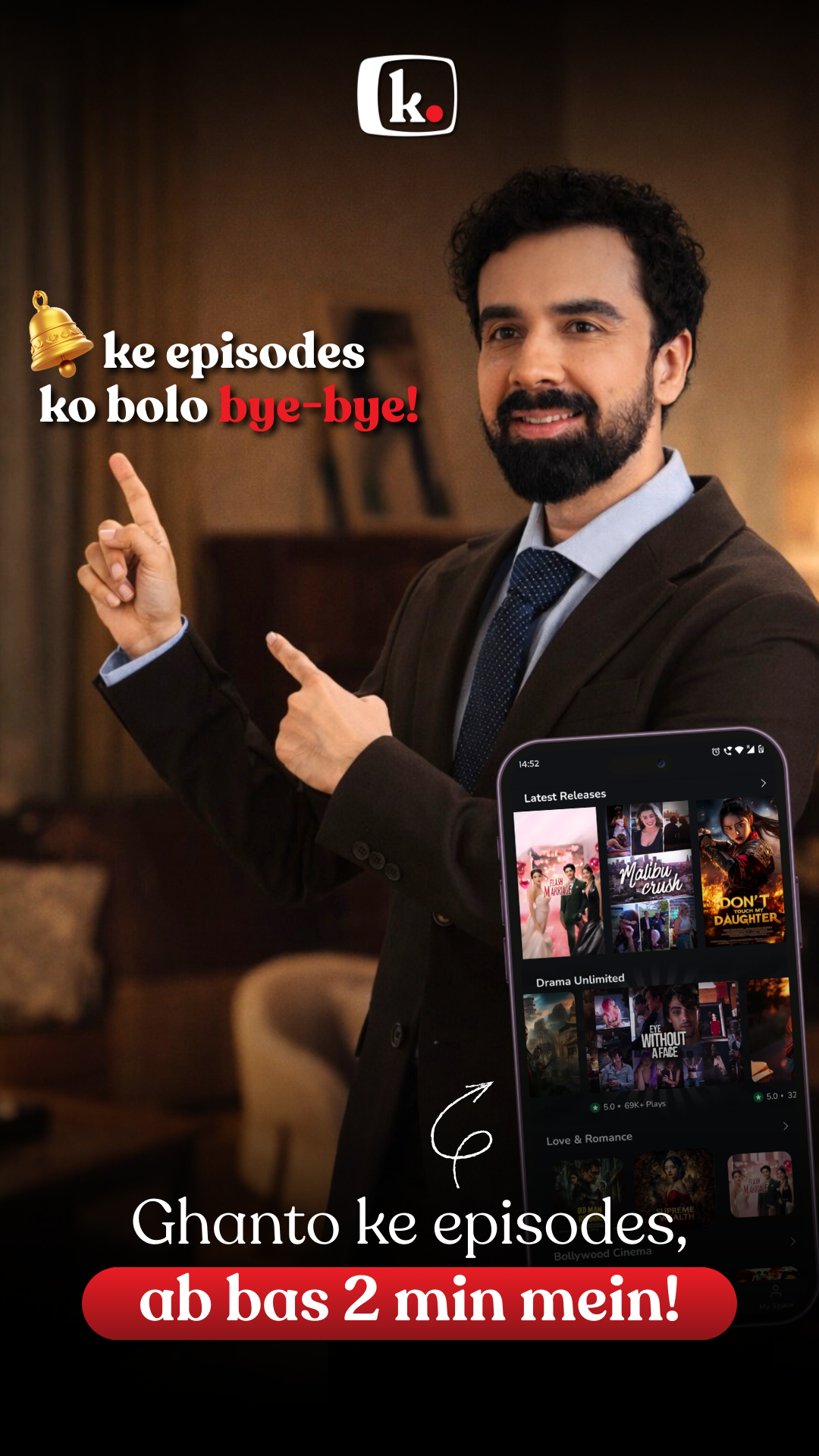 Kukutv Originals Facebook ad