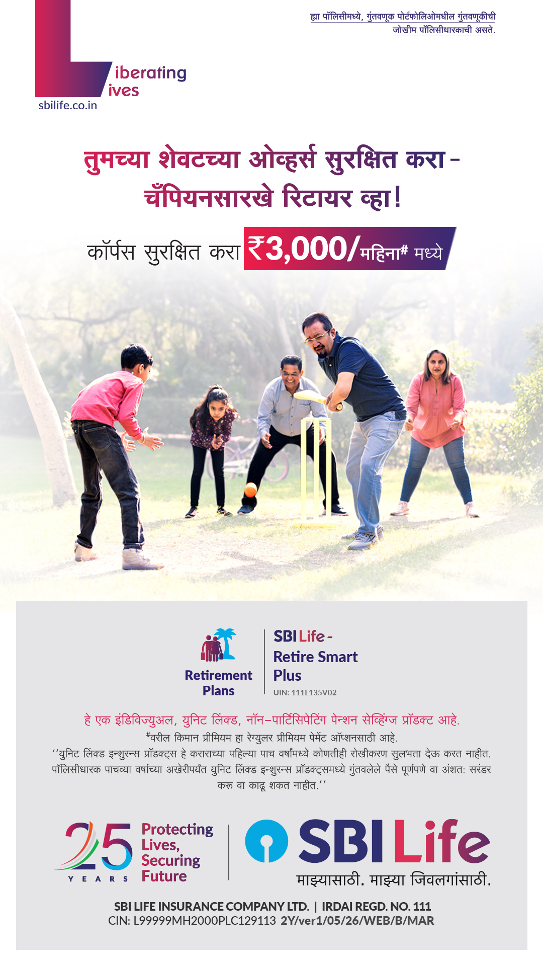 SBI Life Insurance Facebook ad