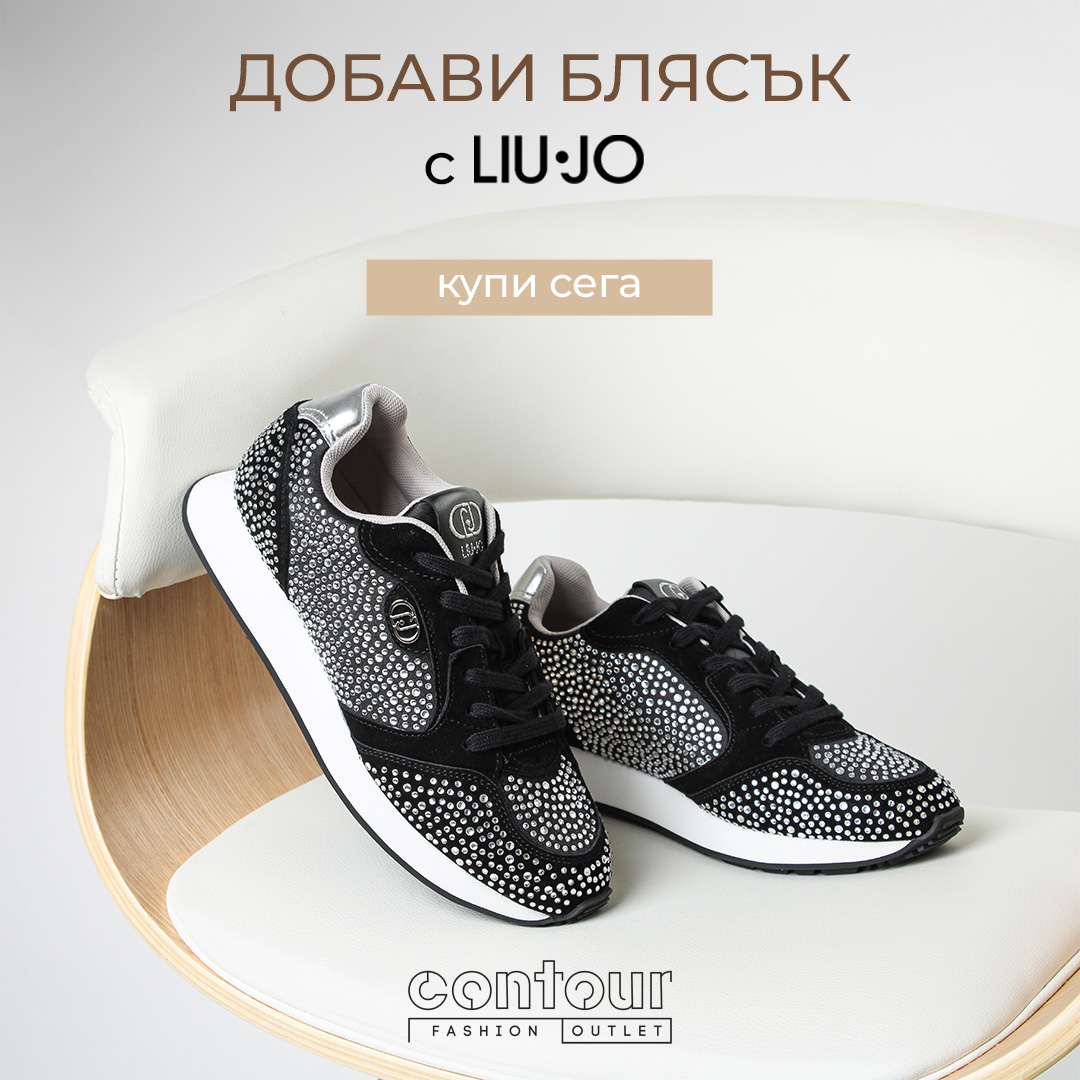 Contour Fashion Outlet Facebook ad