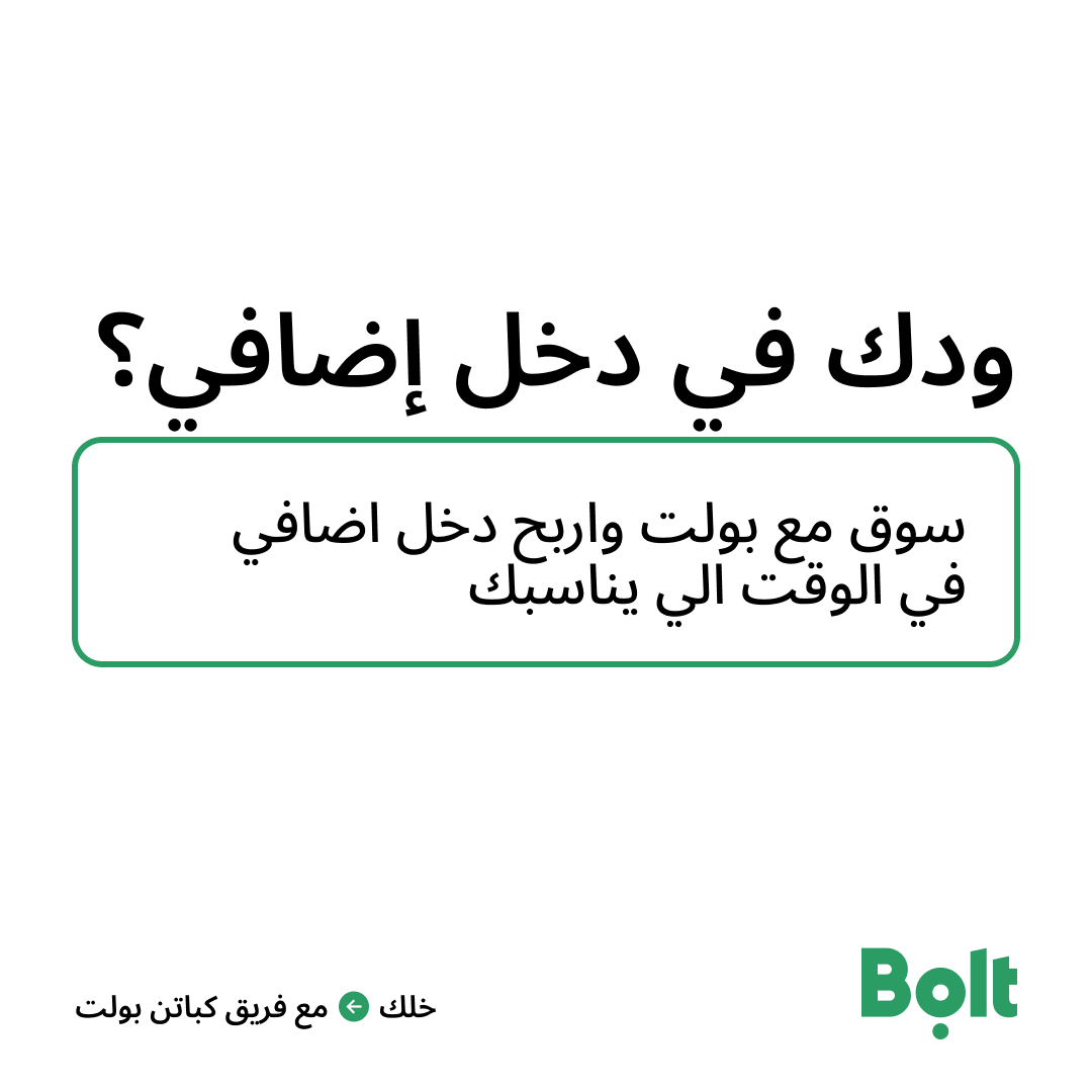 Bolt Facebook ad