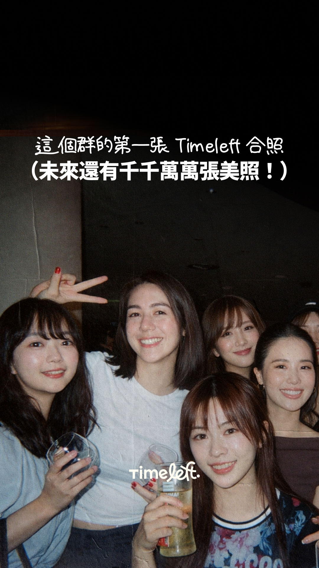 Timeleft Facebook ad