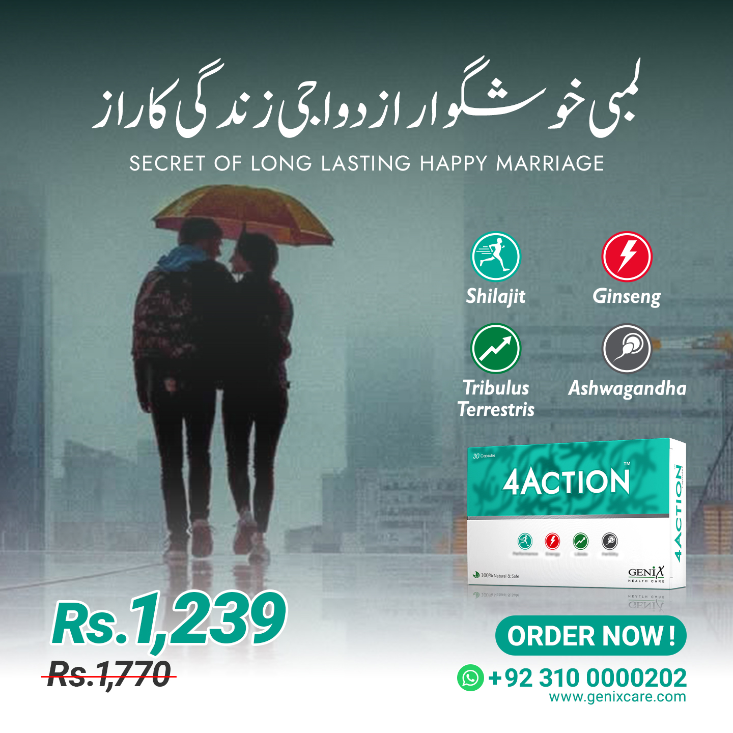 Genix Care Facebook ad