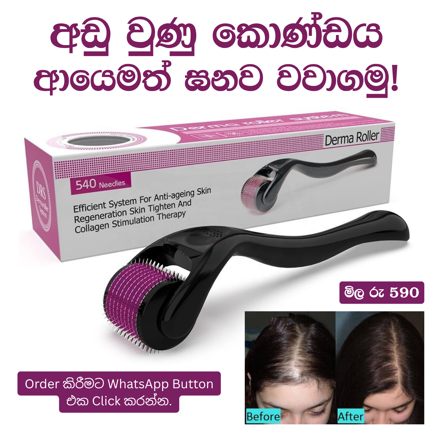 BuylixMart Facebook ad