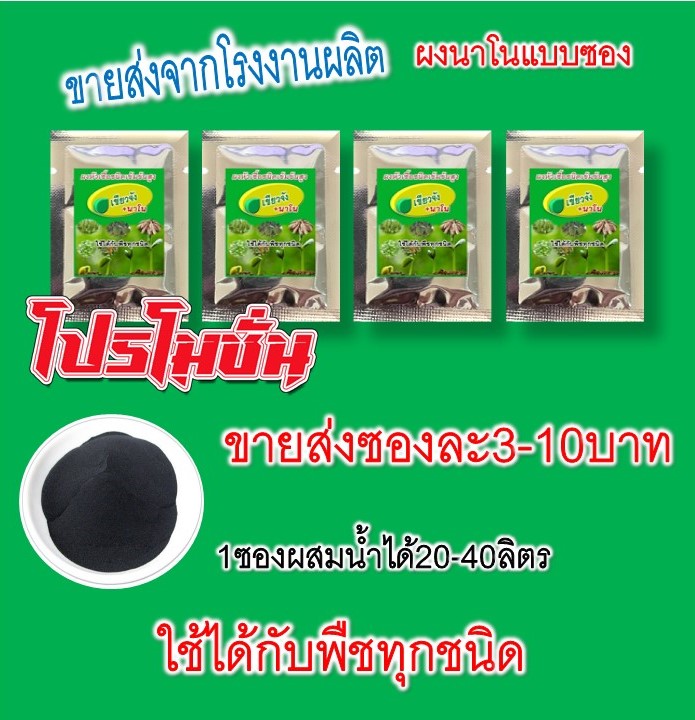 ผงดำ KDG ของแท้ ขายส่งจากโรงงาน Facebook ad: เขียวจัง เป็นผลิตภัณฑ์ลาสุดใหม่