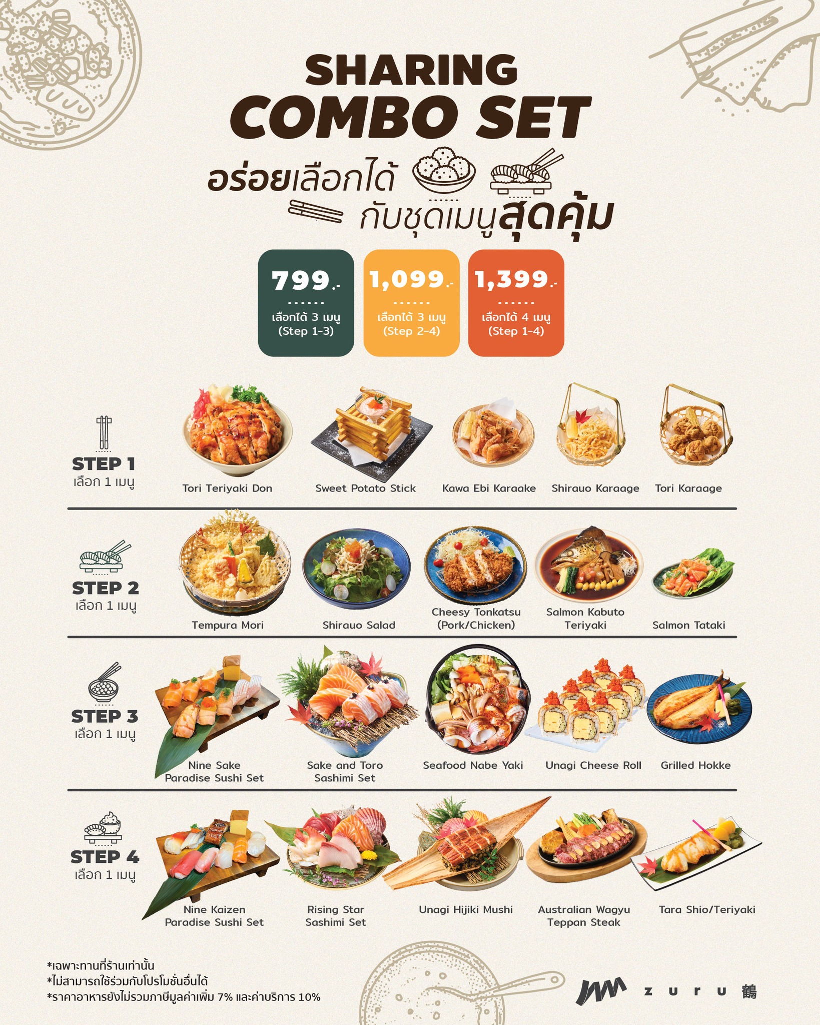 ZURU Contemporary Japanese Flavors Facebook ad: มาแล้ว! Sharing Set โฉมใหม่!