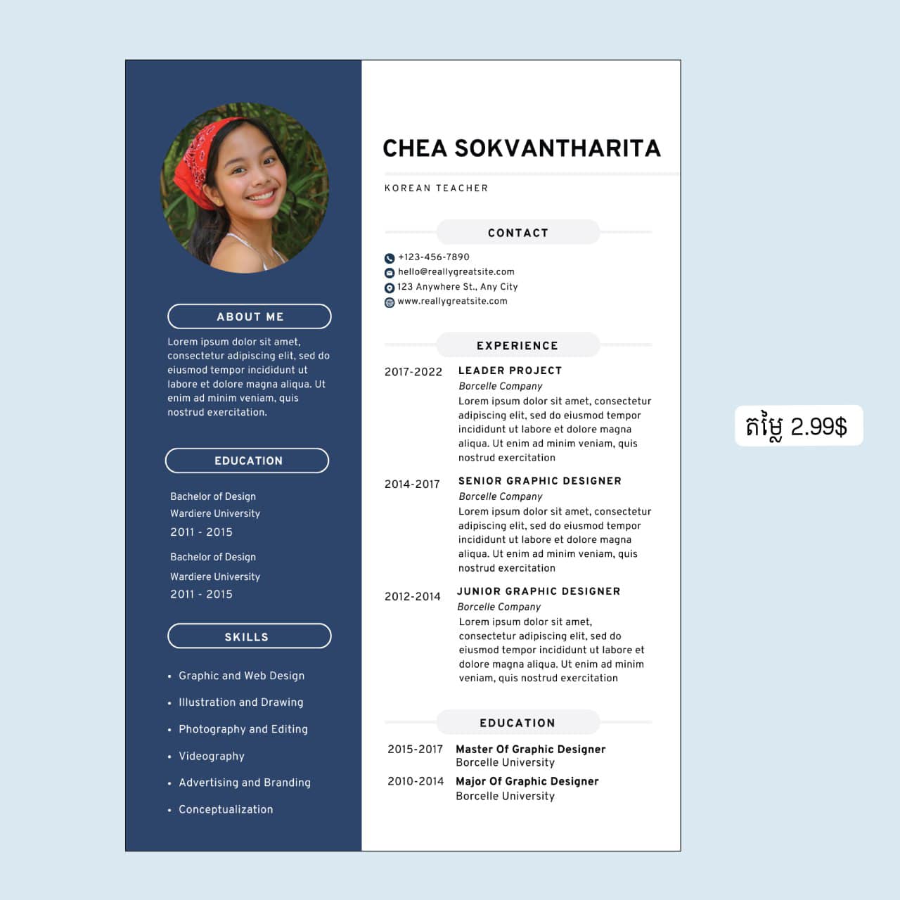 Preuksa - សេវាកម្មធ្វើ CV Facebook ad: តើប្អូនៗទើបនឹងប្រលងចប់ហើយកំពុងស្វែងរកការងារលើកដំបូងមែនទេ…