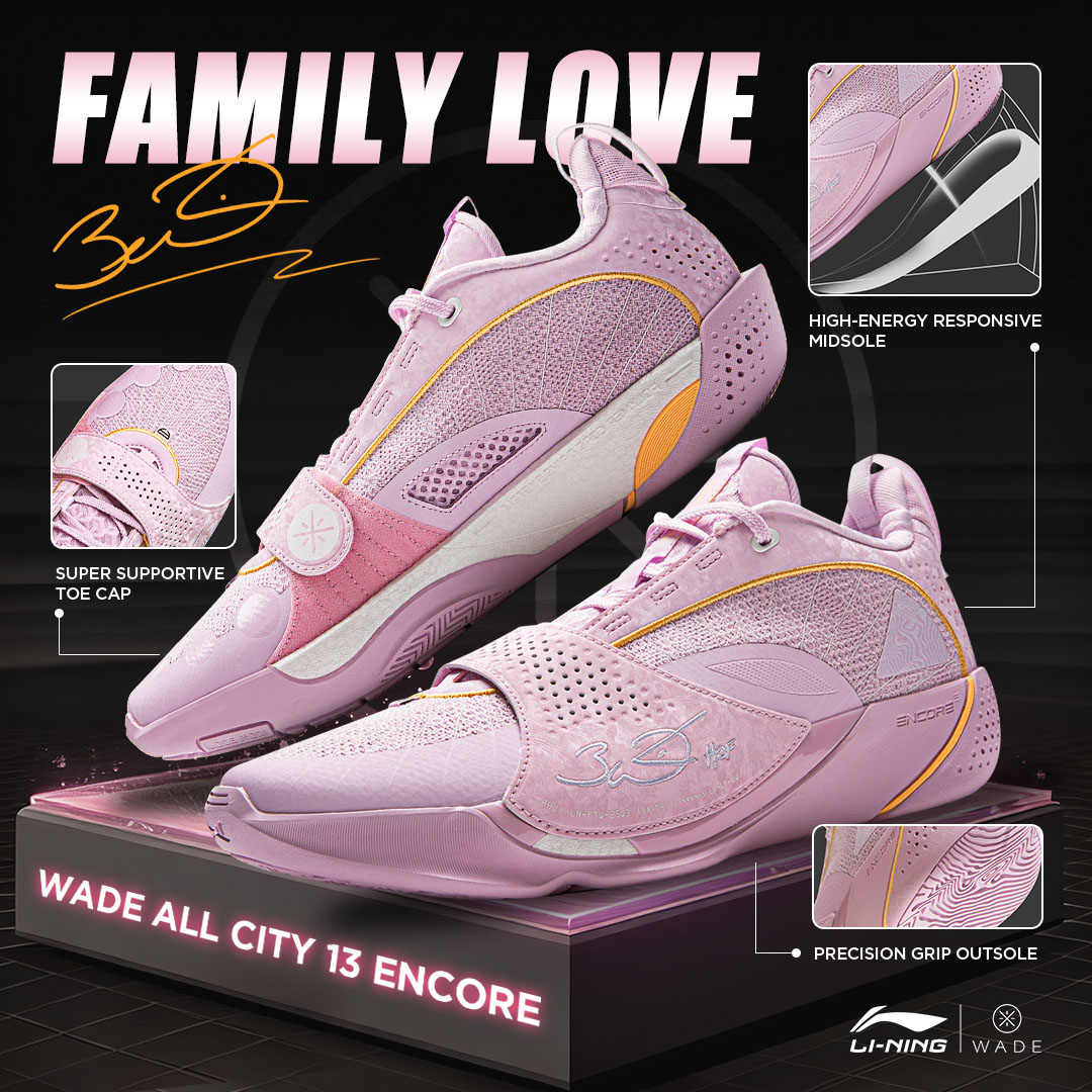 Way of Wade Hoops Facebook ad