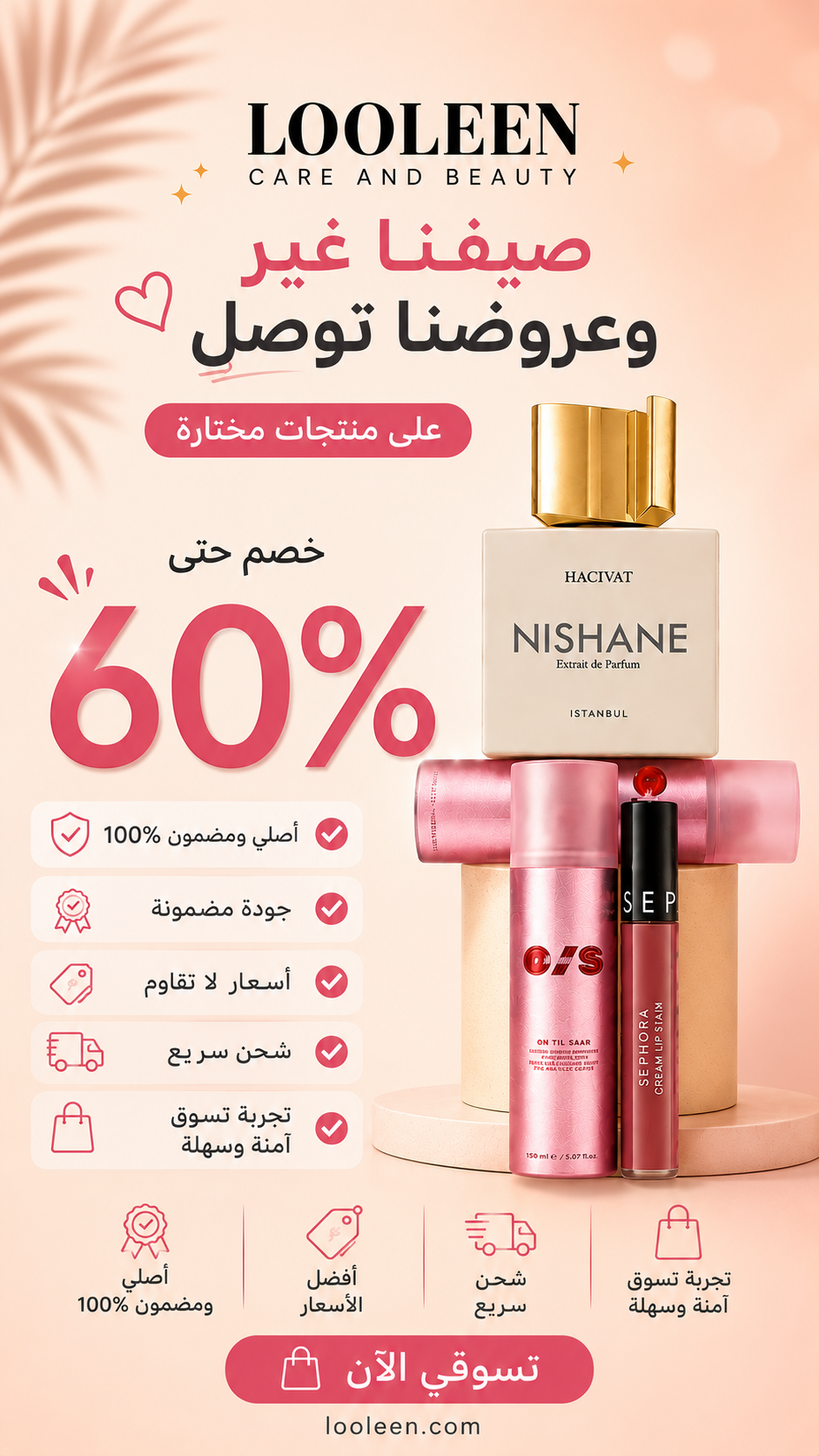 Looleen_sa Facebook ad