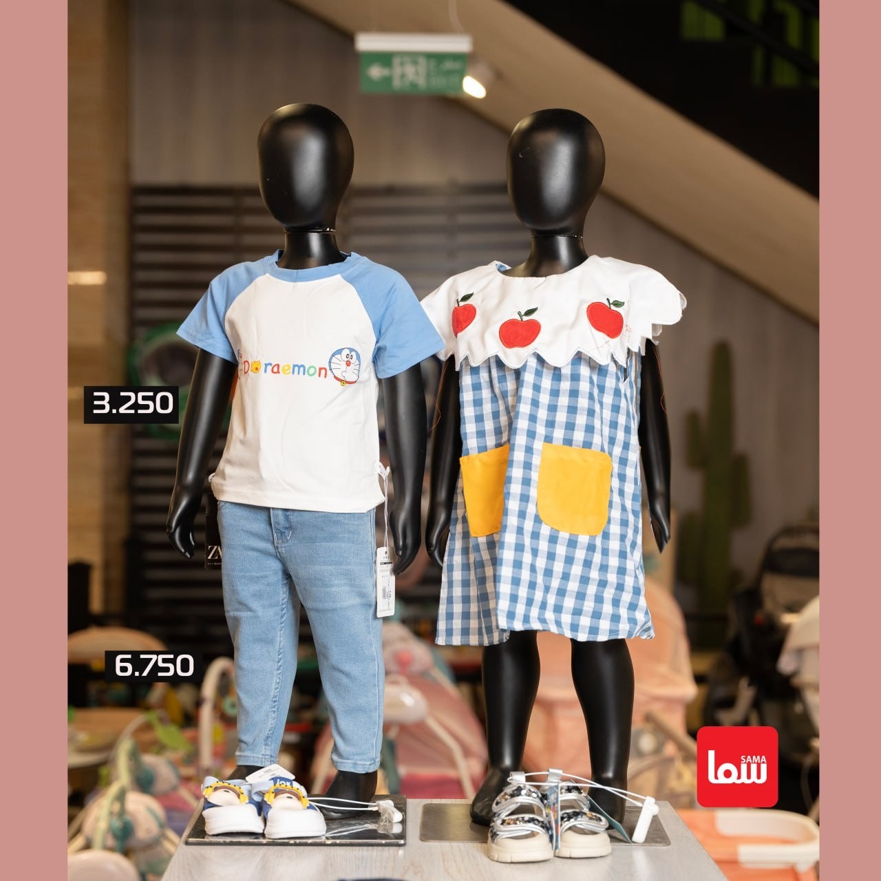 Sama Mall - سما مول Facebook ad: الأناقة عنوانها T10!