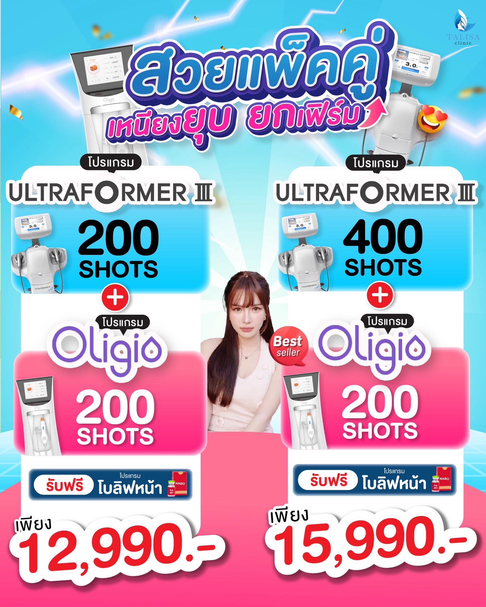TALISA Clinic Facebook ad