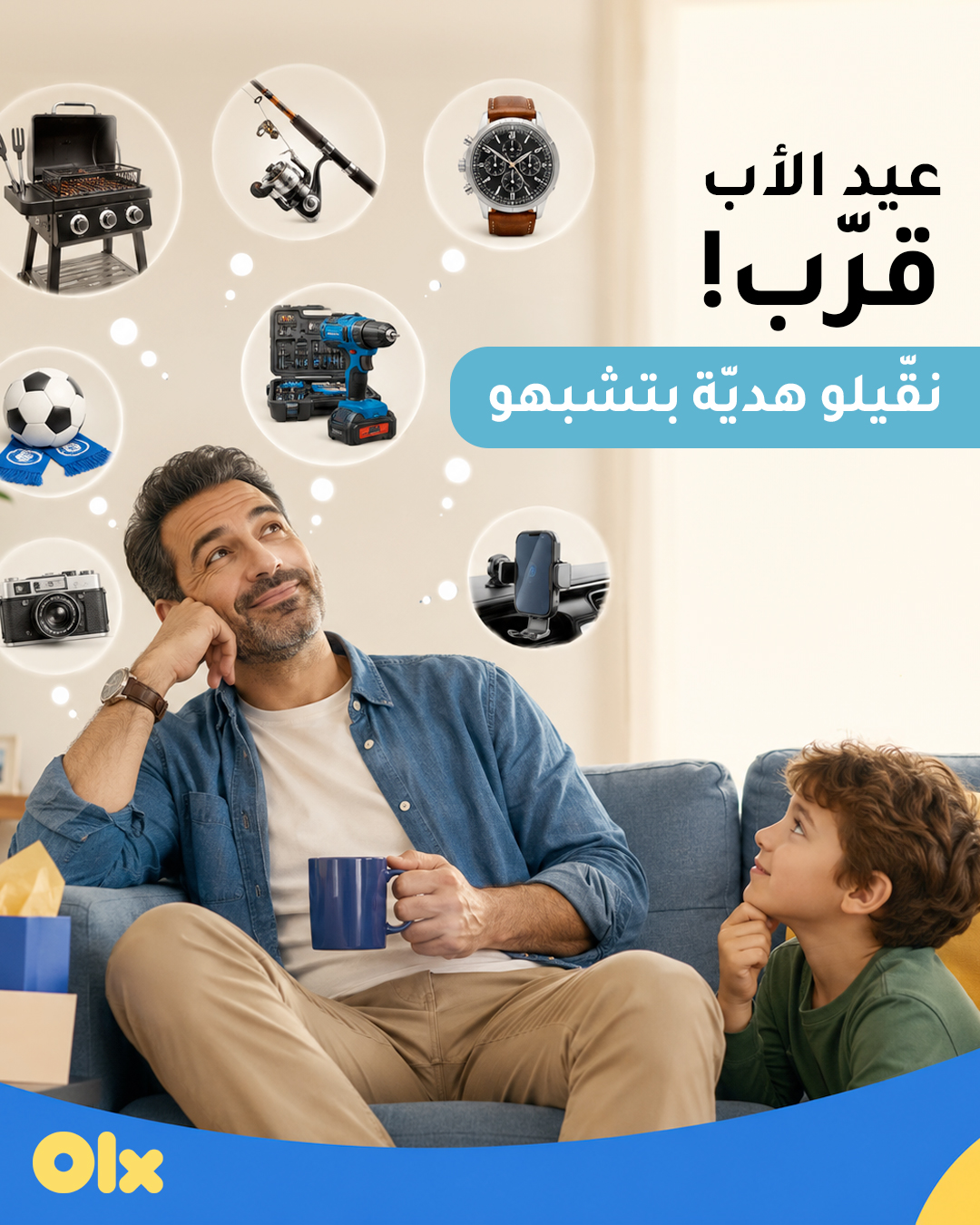 OLX Lebanon Facebook ad: Still looking for the perfect Father's Day gift?