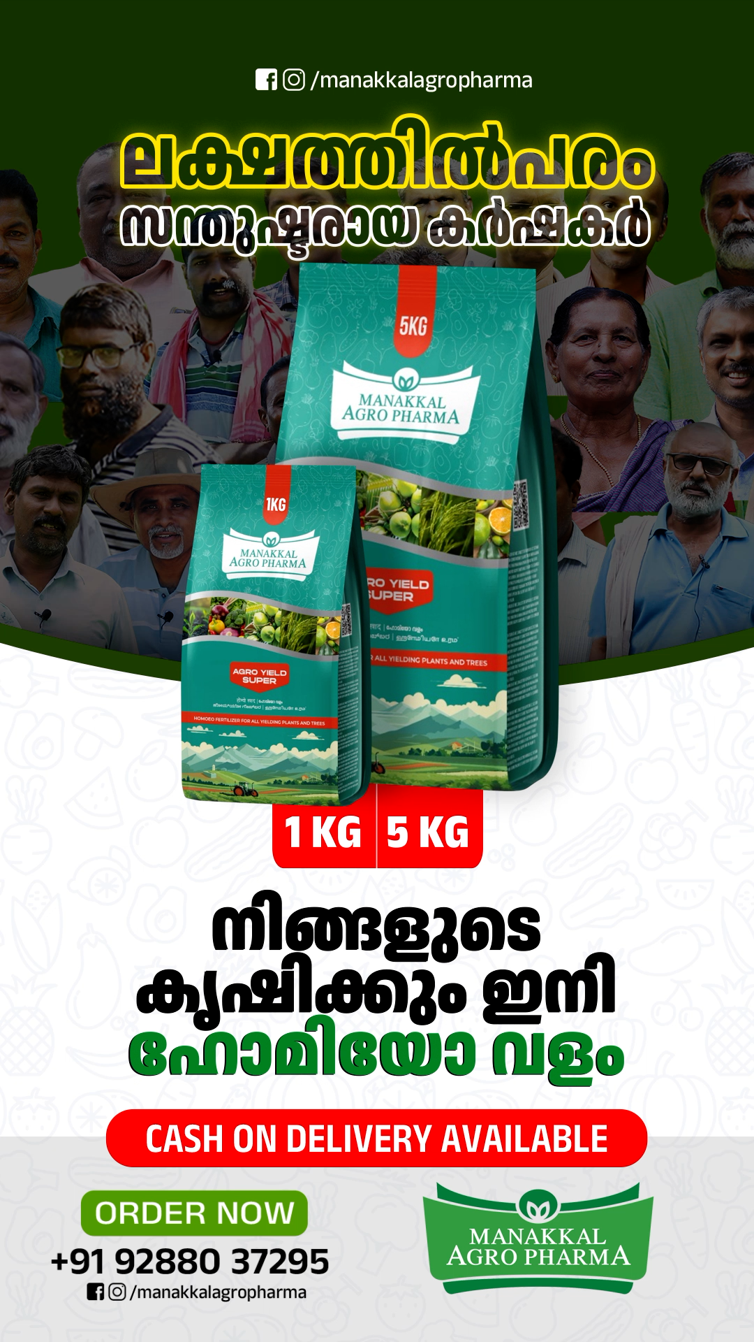 Manakkal Agro Pharma Facebook ad from May 15, 2026