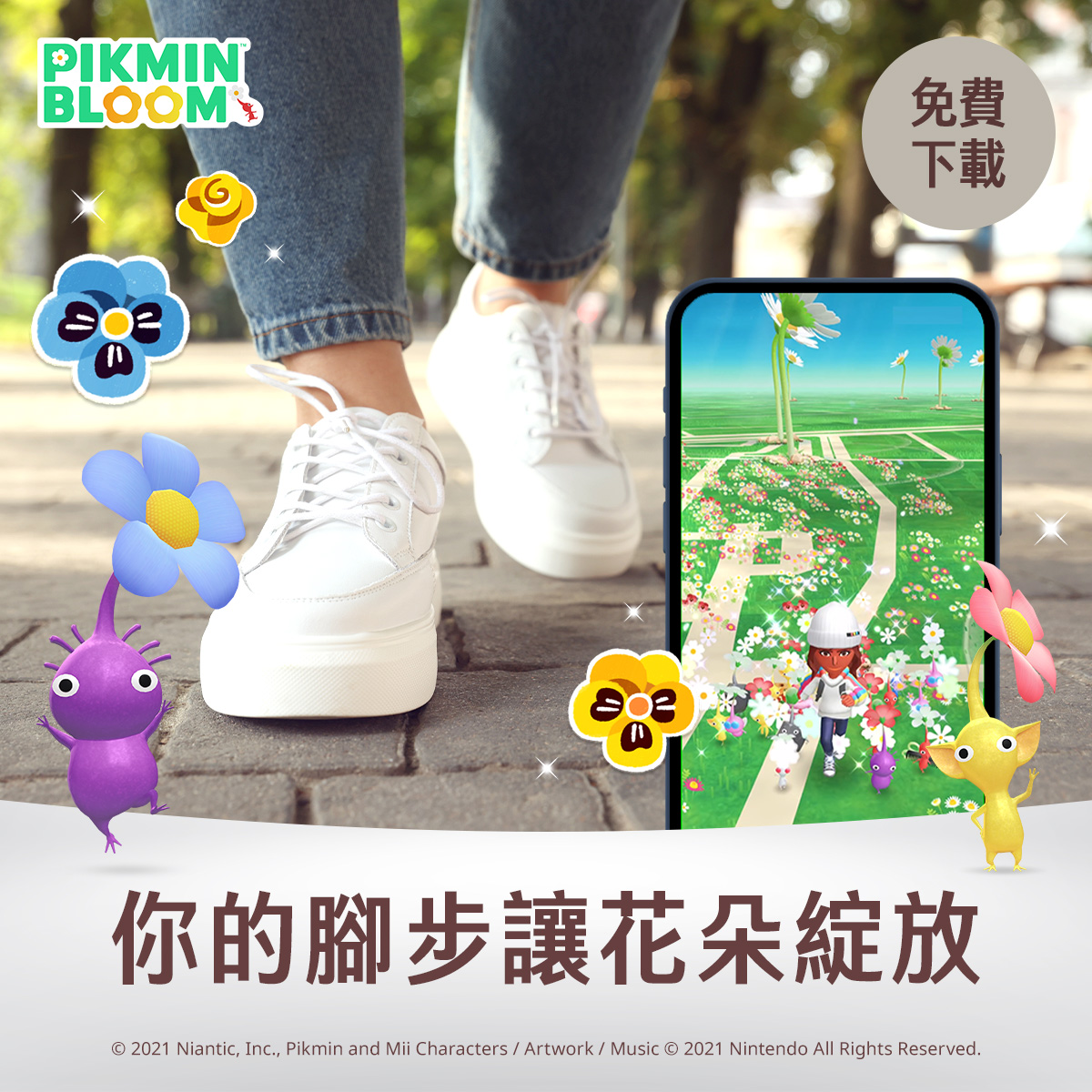 Pikmin Bloom Facebook ad