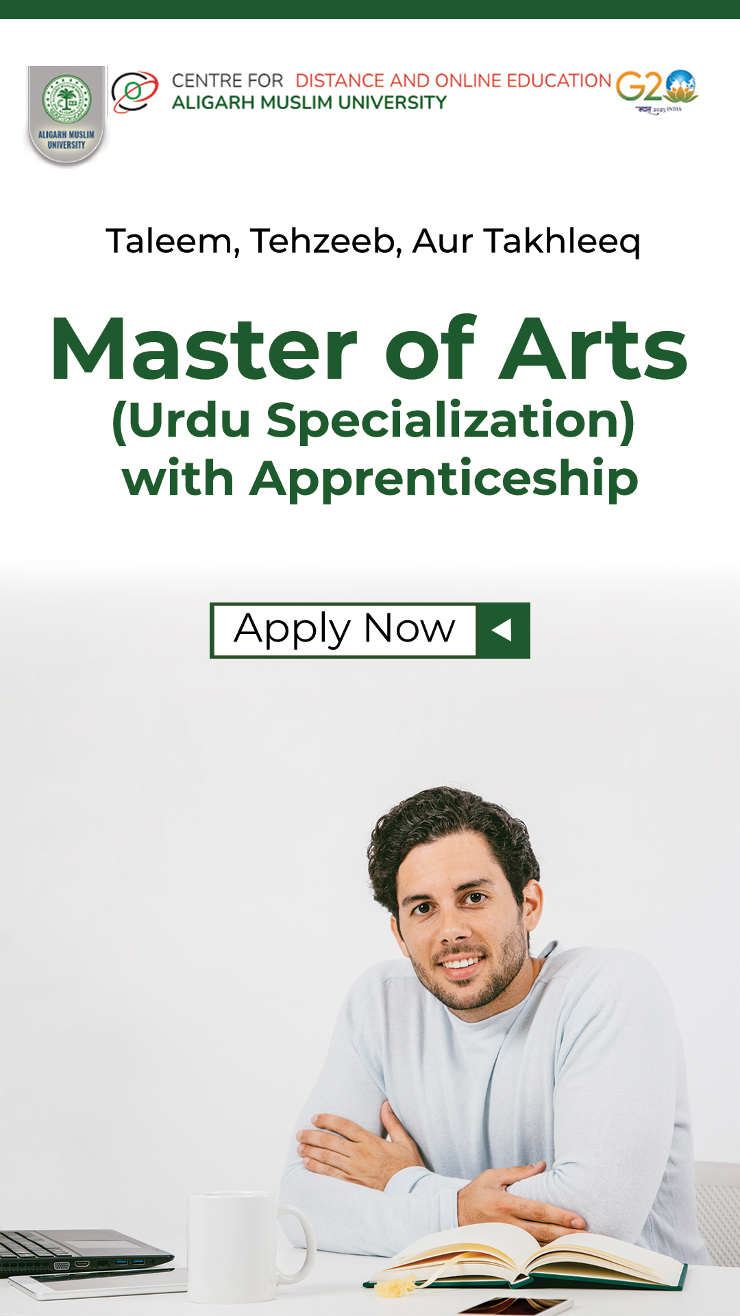AMUOnline Facebook ad