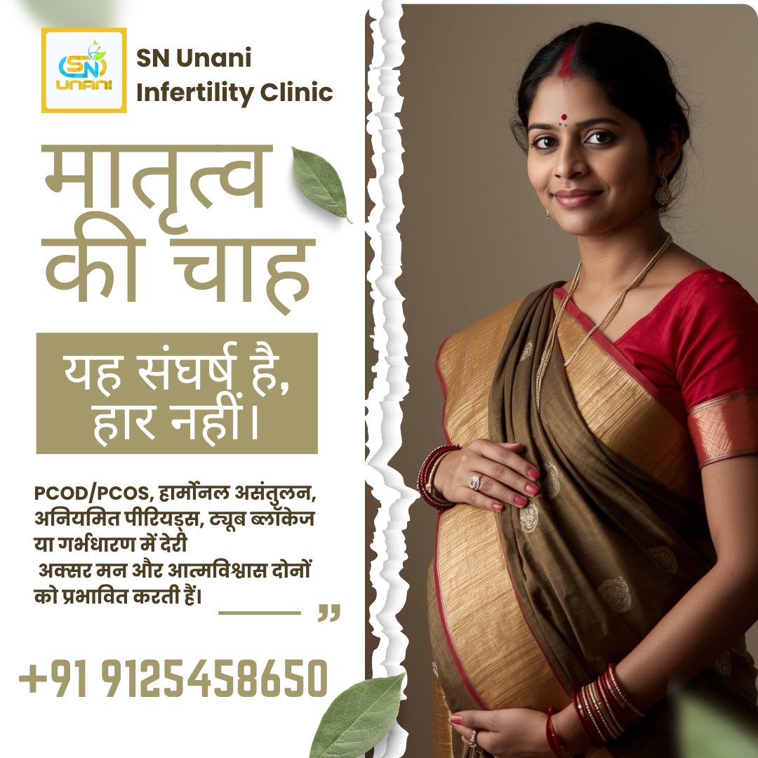 S.N. Unani Infertility Facebook ad: S.N. Unani (@snunaniinfertilty) • Instagram photos and…