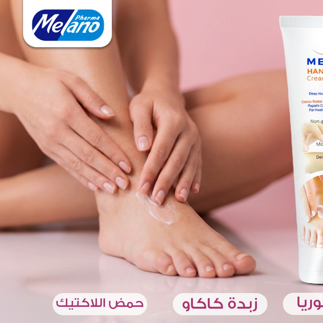 Melano Pharma Facebook ad